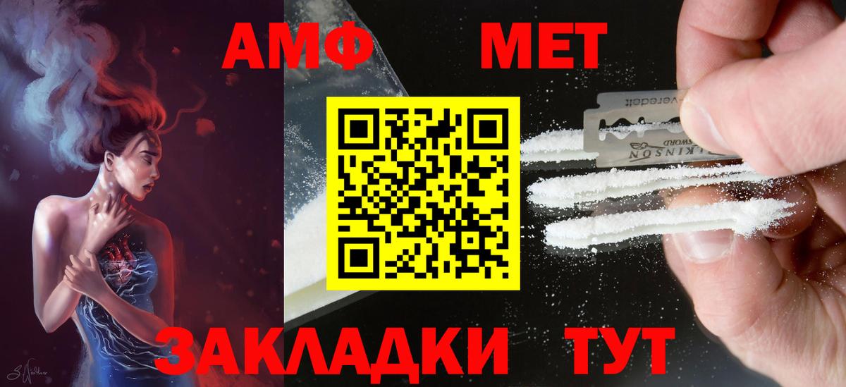 Кыштым  АМФ  Вход с VPN  АМФ 98% 