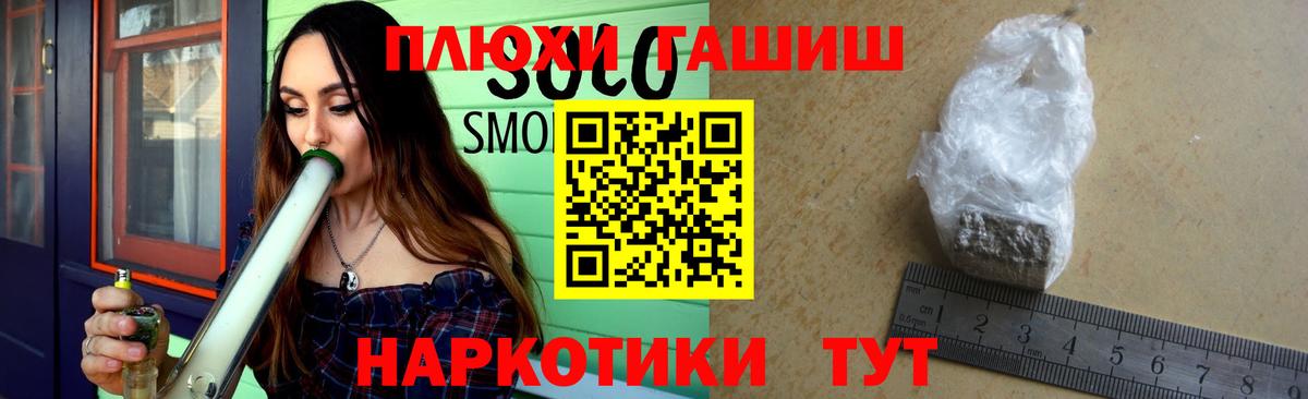 ГАШ 40% ТГК  ГАШИШ ice o lator  Кыштым  Вход с VPN 