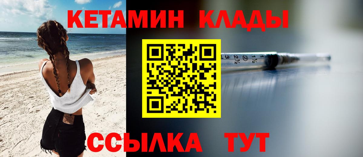 ТГК Кыштым