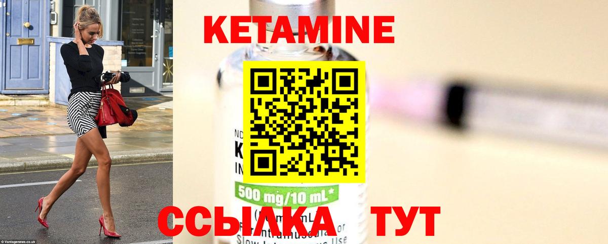 гидра зеркало  КЕТАМИН VHQ  Вход с VPN  Кетамин VHQ  Кыштым 