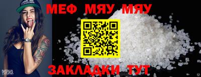 прущая мука Донецк