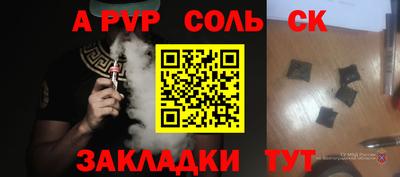 прущая мука Донецк