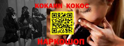 прущая мука Донецк