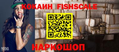 COCAINE Заводоуковск
