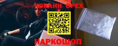 прущая мука Донецк