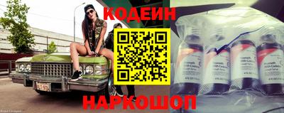 кокаин Донской