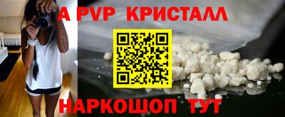 кокаин Донской