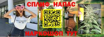 прущая мука Донецк