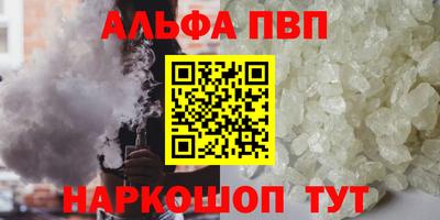 прущая мука Донецк