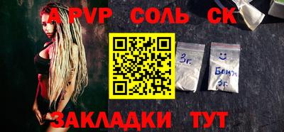 кокаин Донской