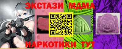прущая мука Донецк