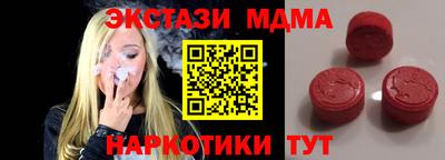 прущая мука Донецк