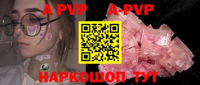 прущая мука Донецк