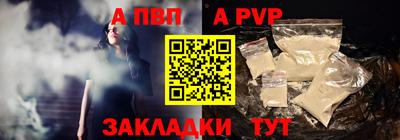 трава Заволжье