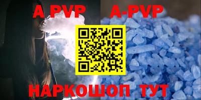 прущая мука Донецк
