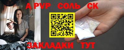 прущая мука Донецк