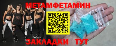 мет Дубна