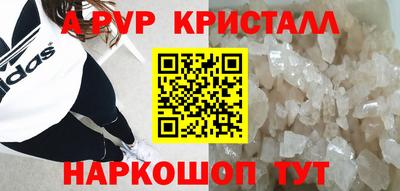 прущая мука Донецк