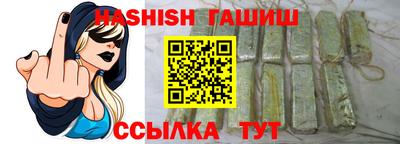 трава Заволжье