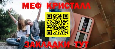 прущая мука Донецк