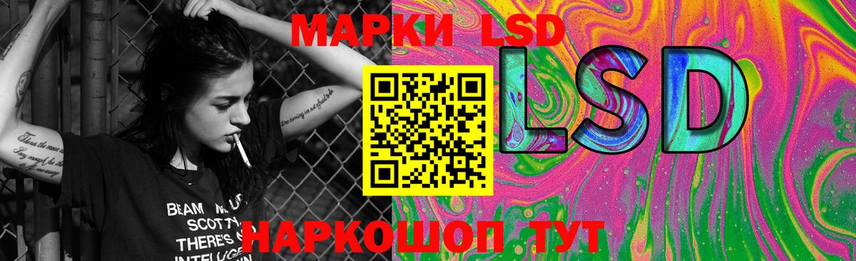 LSD-25 экстази кислота Кыштым