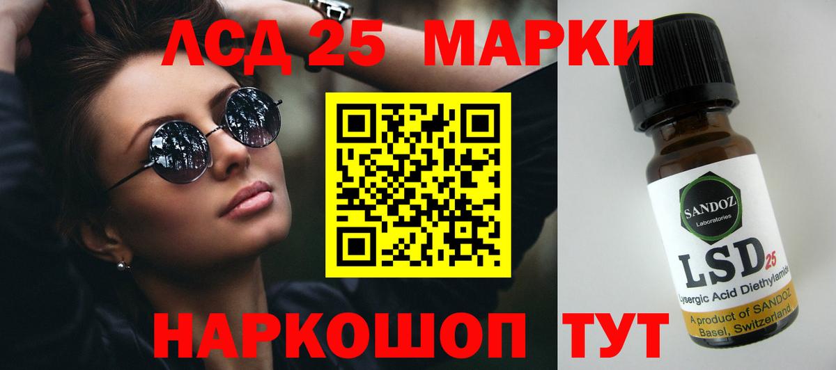 Меф   ТГК  Кокаин  Гашиш  NBOMe  Конопля  Кыштым  Вход с VPN  Alpha PVP СОЛЬ кристаллы 